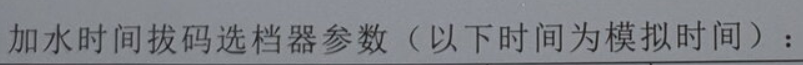 text chinese.PNG